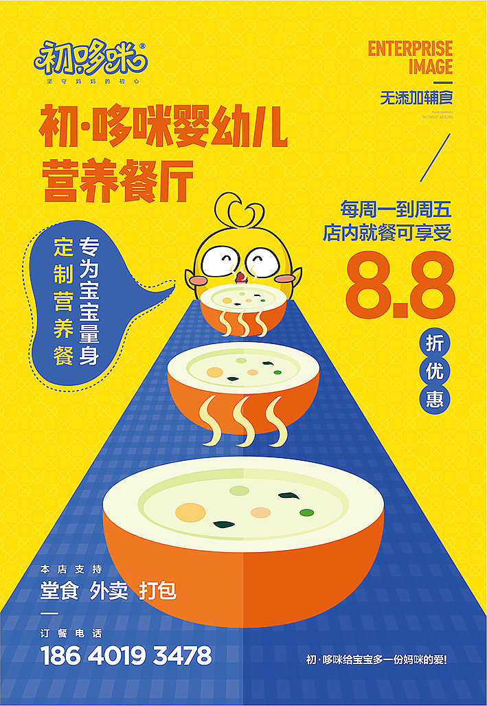 做過的一些海報（圖ZMjA5NTQ1NjQ0） - 海報 - 站酷設(shè)計師城南設(shè)計原創(chuàng)素材 - 站酷ZCOOL