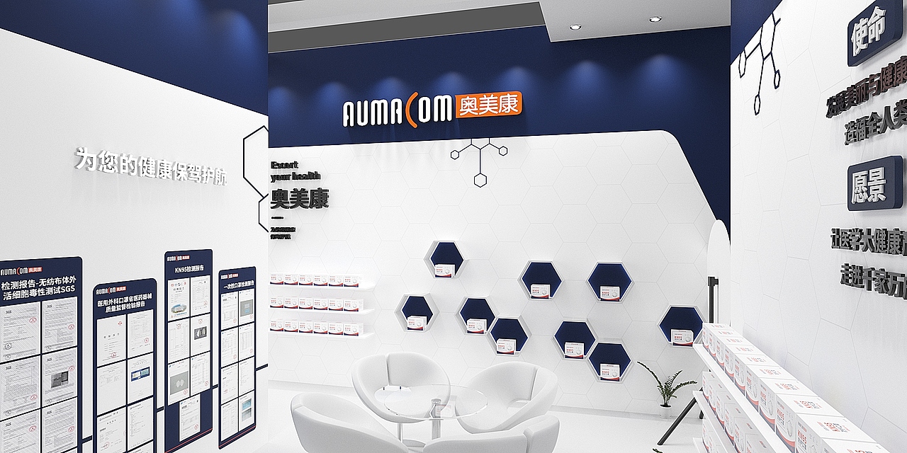 奥美康防疫物资展（图ZMjEyNDU1MjA0） - 展陈设计 - 站酷设计师0o吟风o0原创素材 - 站酷ZCOOL