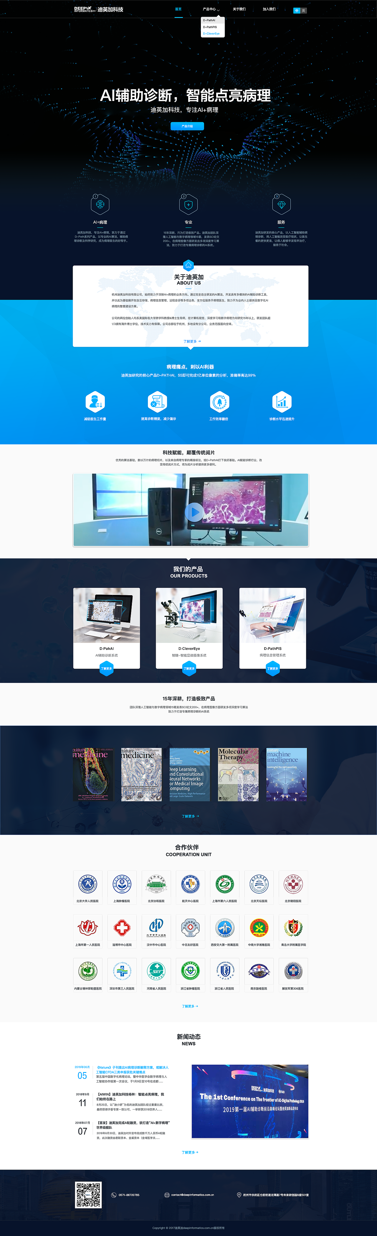 网站设计（图ZMjMxNjE1Mzcy） - 企业官网 - 站酷设计师榴莲玉米胡原创素材 - 站酷ZCOOL