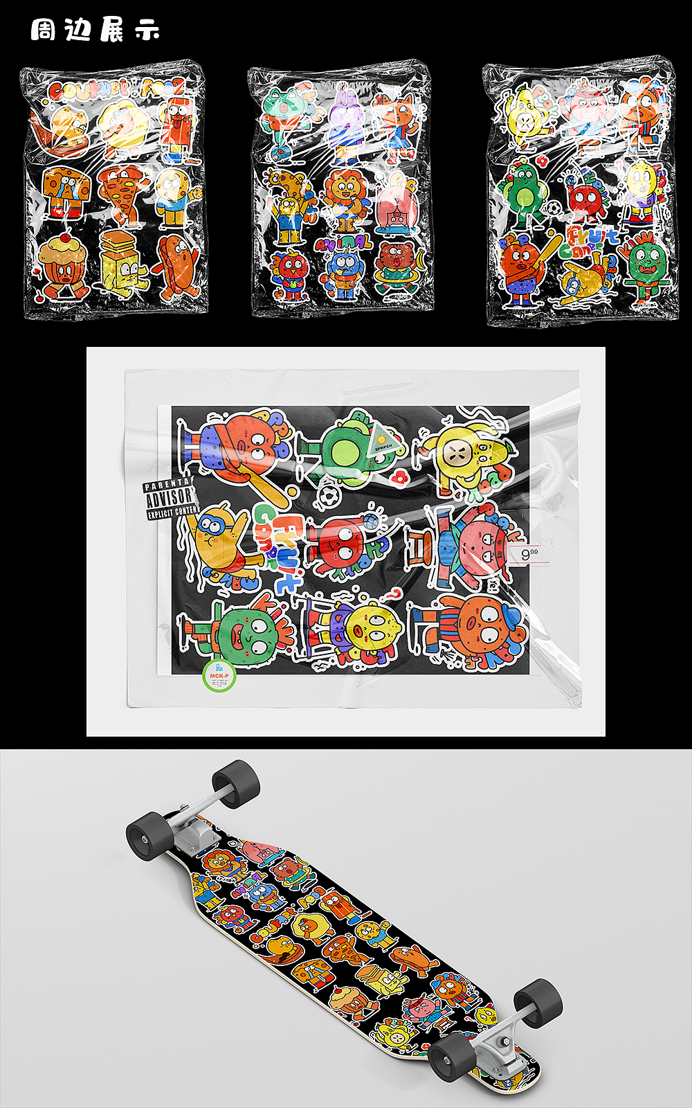 doodle插画---小怪物合集（图ZMjUxODM0MTI4） - 商业插画 - 站酷设计师戌时shi原创素材 - 站酷ZCOOL