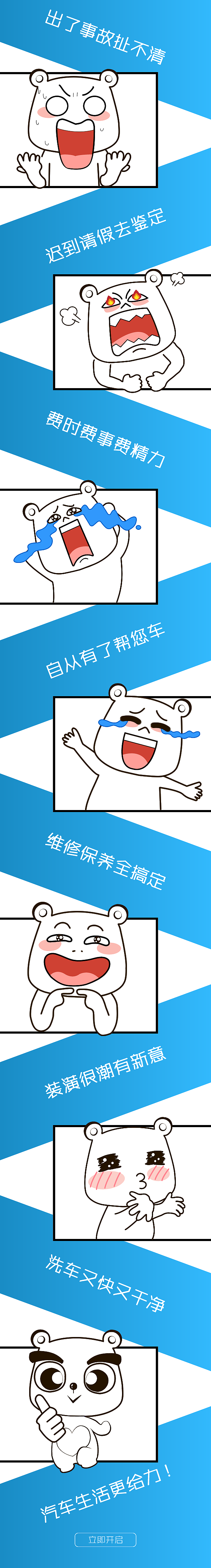 APP引导页（图ZMjQ5MTUyNTI=） - APP界面 - 站酷设计师屋师原创素材 - 站酷ZCOOL