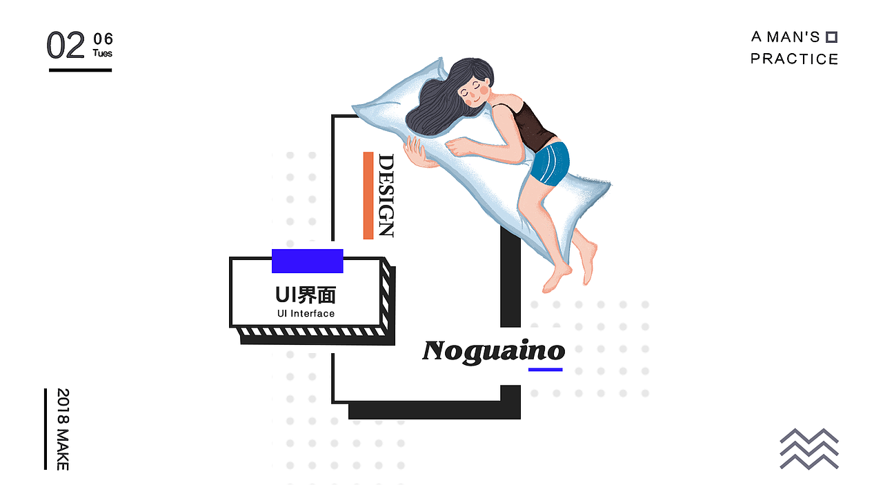 2018年简历（图ZMTIwOTYyNjg0） - APP界面 - 站酷设计师Noguaino原创素材 - 站酷ZCOOL