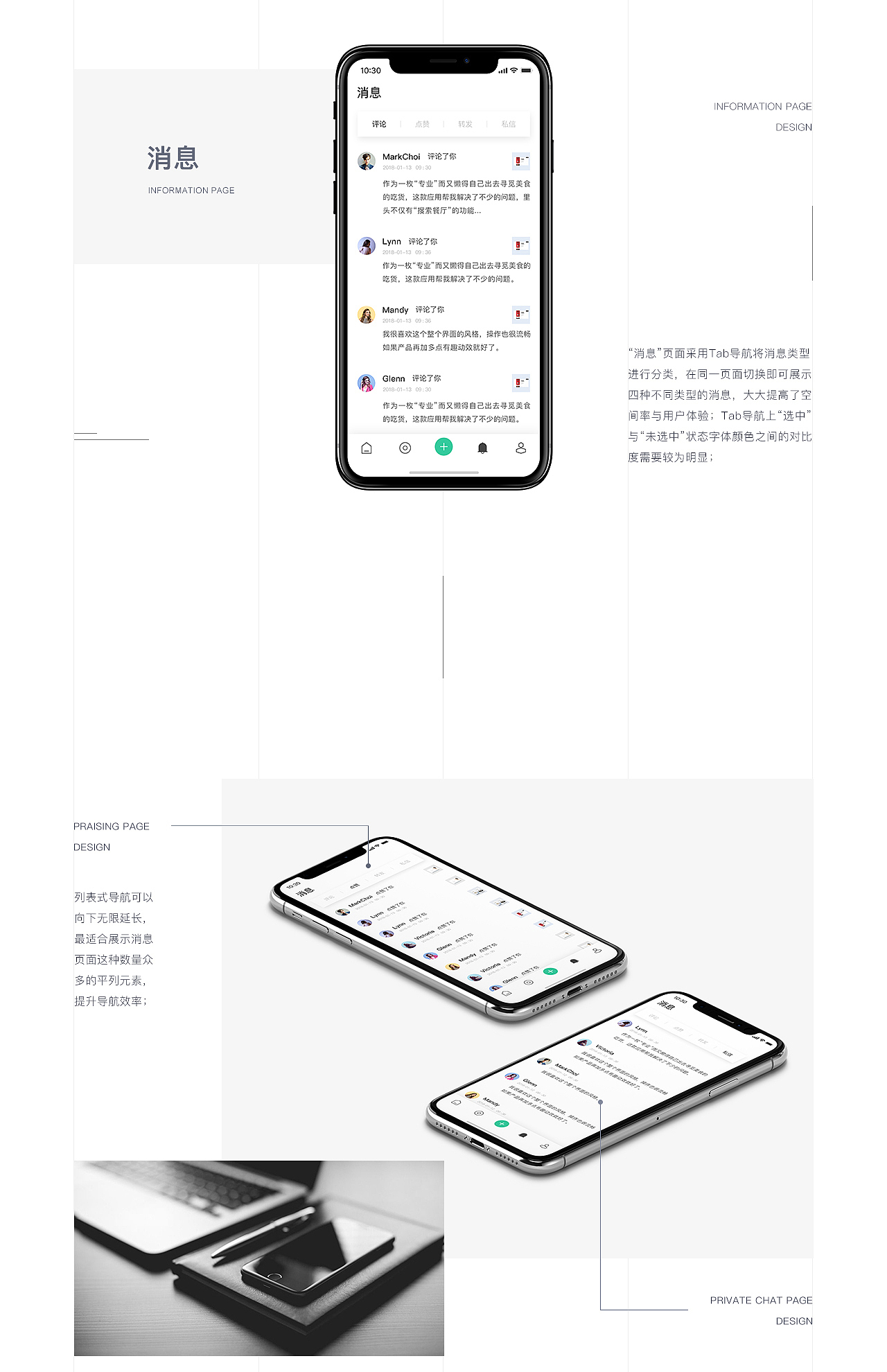 App设计-Aiapps