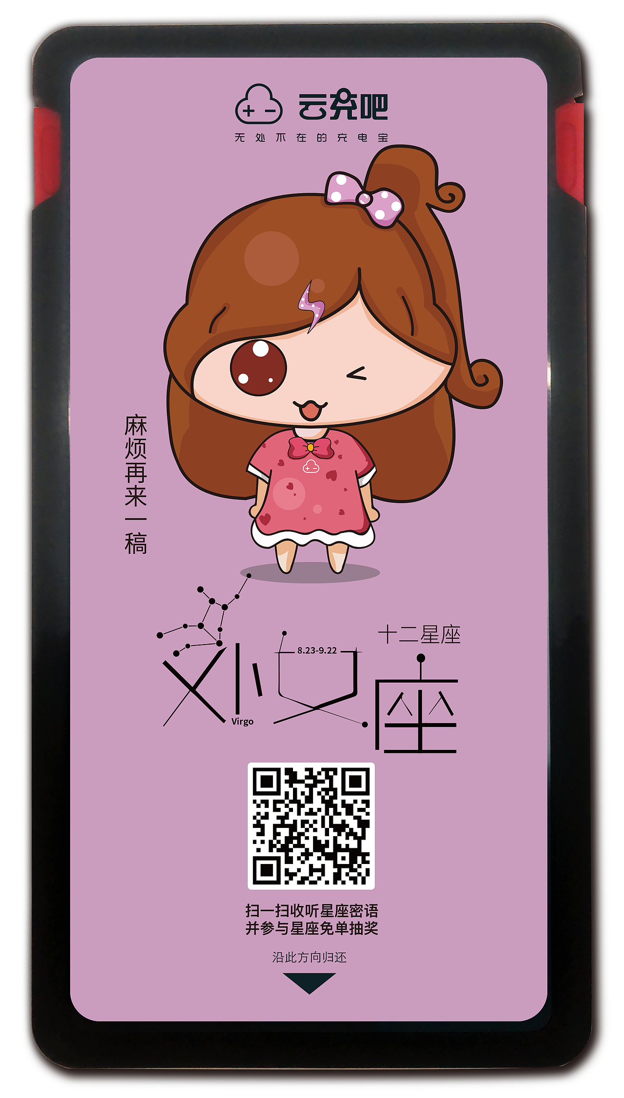 公司吉祥物及周边延展（图ZMTg0NjM4Njc2） - IP形象 - 站酷设计师洛洛掉毛原创素材 - 站酷ZCOOL