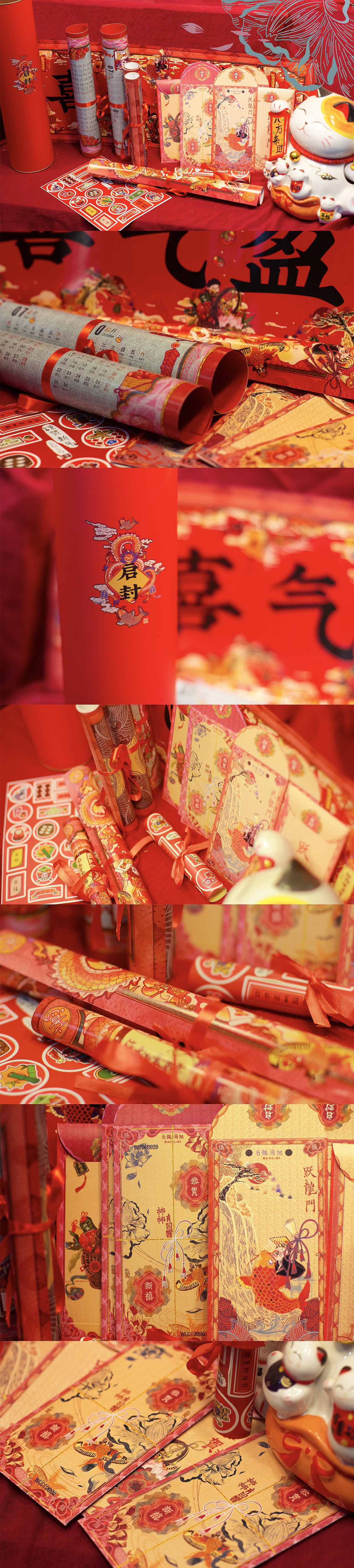 2020新年大礼包（图ZMTg5MDEzODY0） - 商业插画 - 站酷设计师米茶画画人原创素材 - 站酷ZCOOL