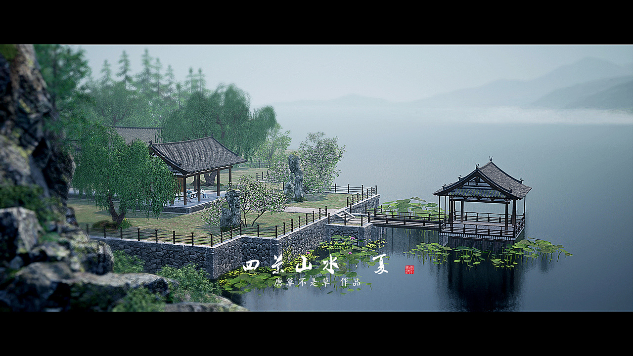 ue4渲染宋画山水意境,3d软件还原大宋江山!