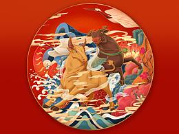 2021牛年贺图/包装