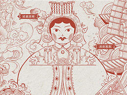 妈祖