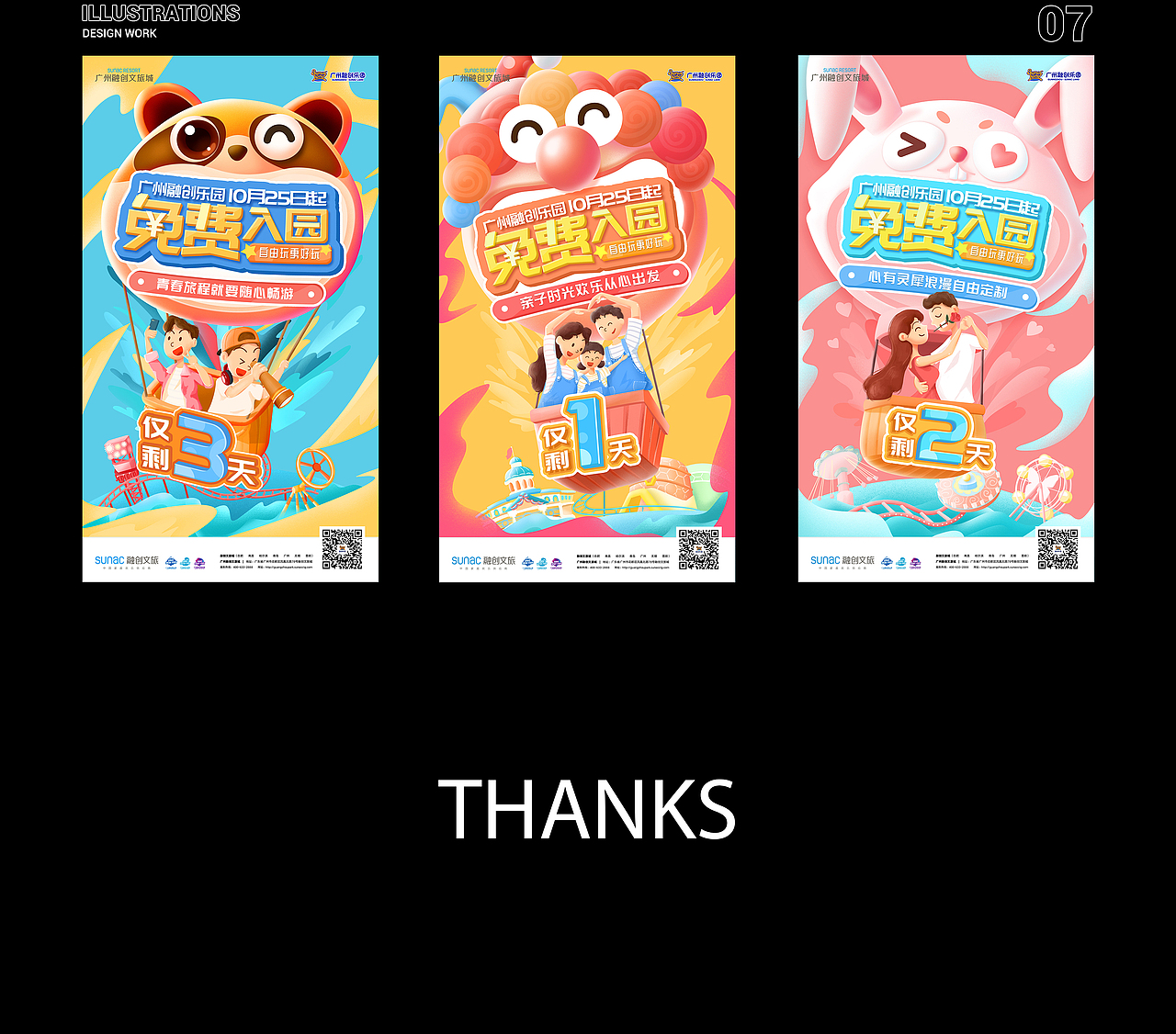 2019-2021迟来的插画整理