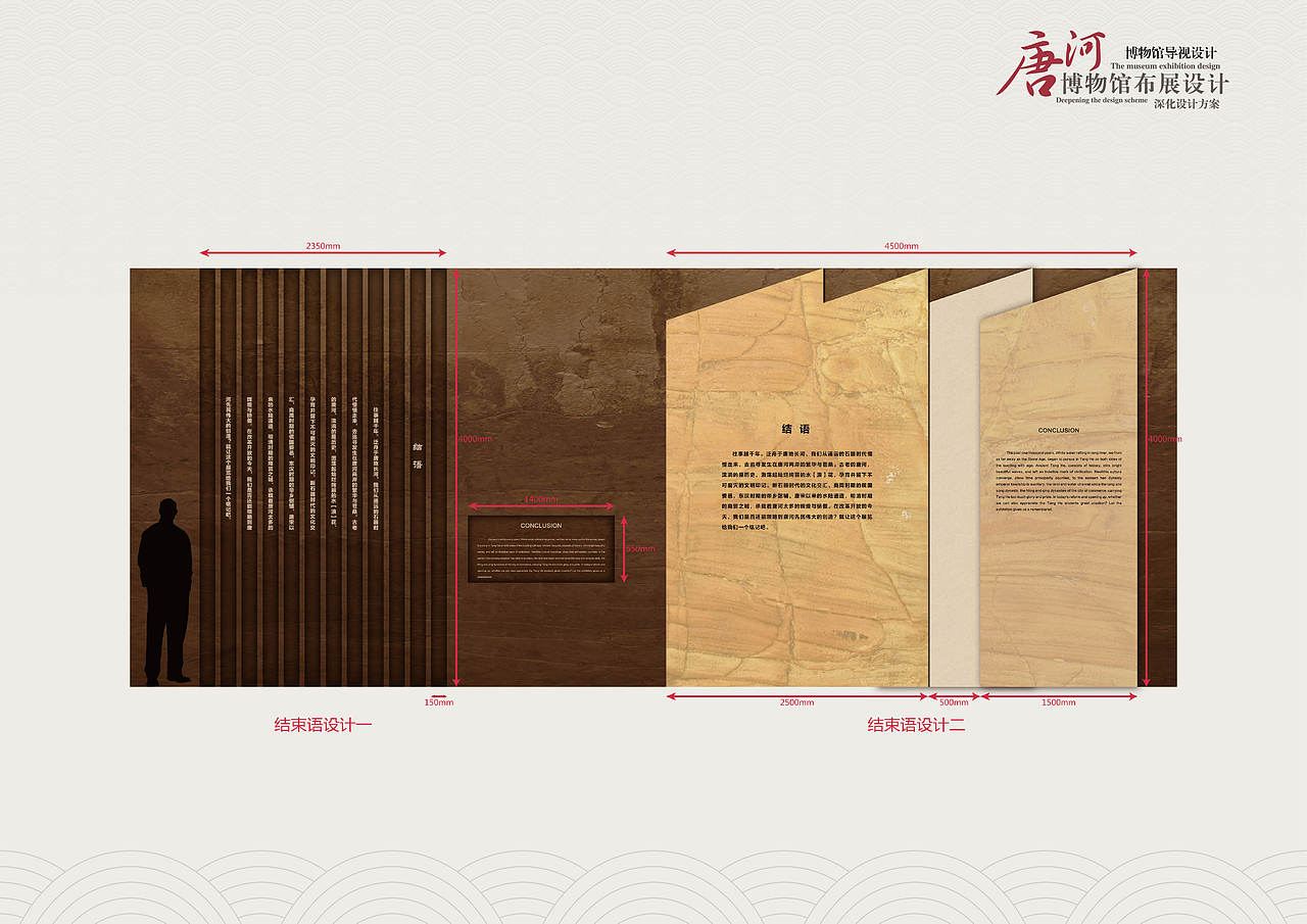 唐河博物馆展陈设计·画册-展陈平面排版（图ZNjk1OTUzMDQ=） - 书籍/画册 - 站酷设计师syj_1105原创素材 - 站酷ZCOOL