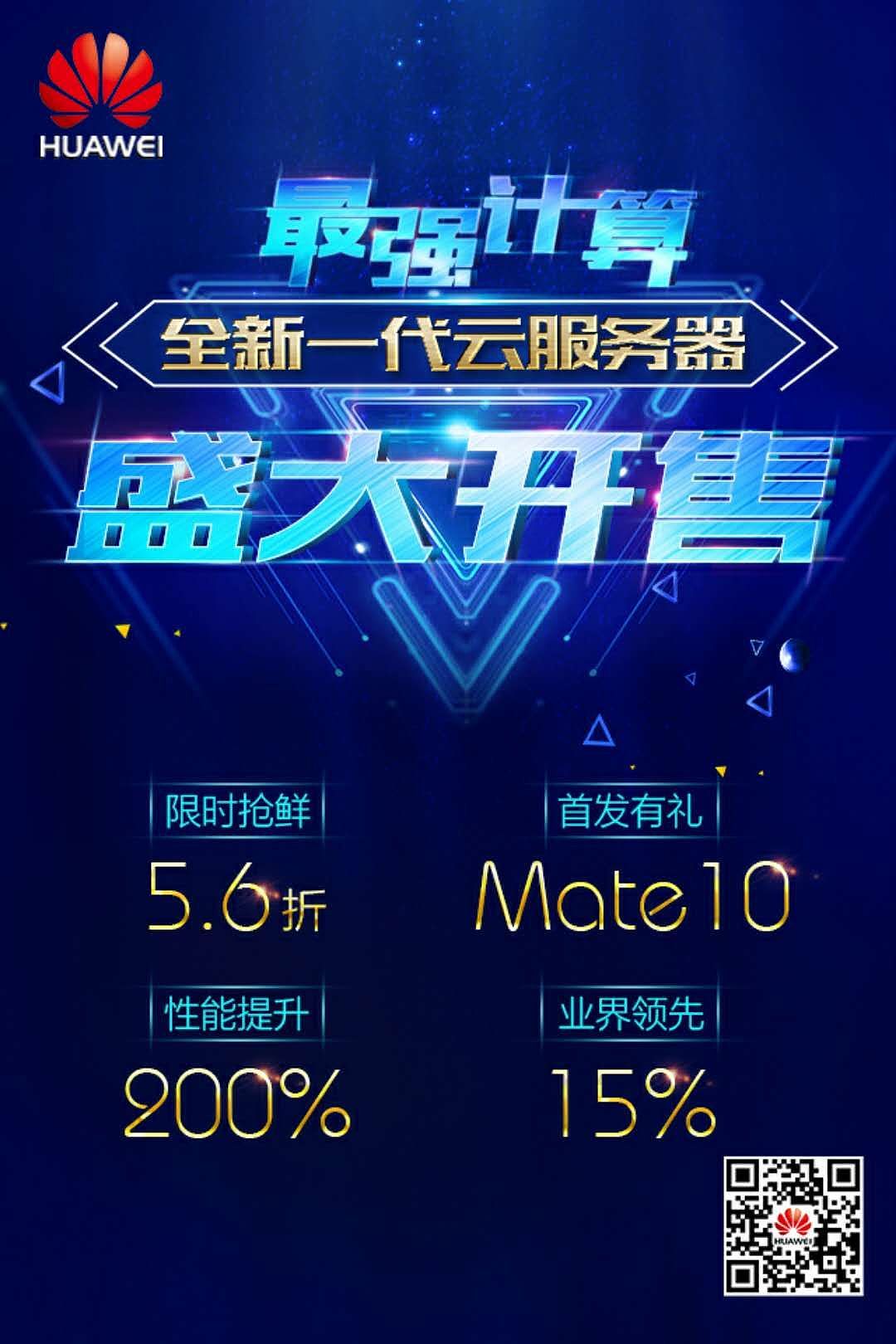 倒计时海报（图ZMTE0MzI3MDA4） - 海报 - 站酷设计师樱花落ye原创素材 - 站酷ZCOOL