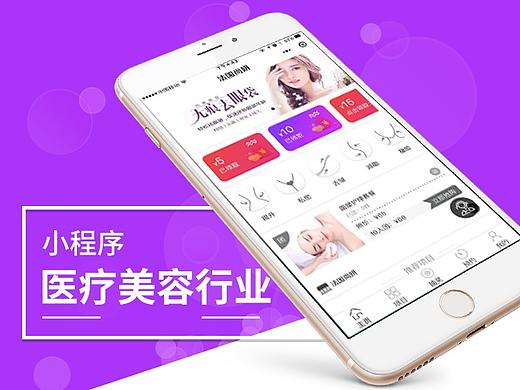 微信商城小程序开发定制详情页