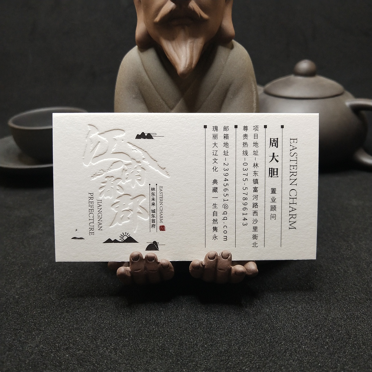 【温度名片】压凹名片展示