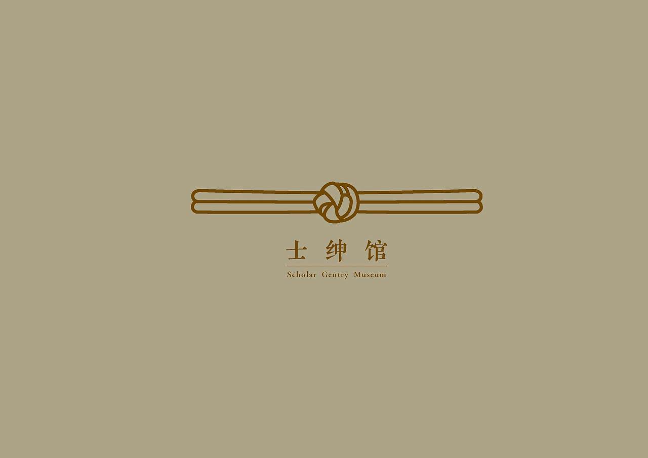 长乐和平街士绅馆展陈设计方案（图ZMjQzMDg1NjM2） - 展陈设计 - 站酷设计师Symmetra原创素材 - 站酷ZCOOL