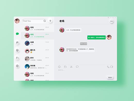 新拟态练习