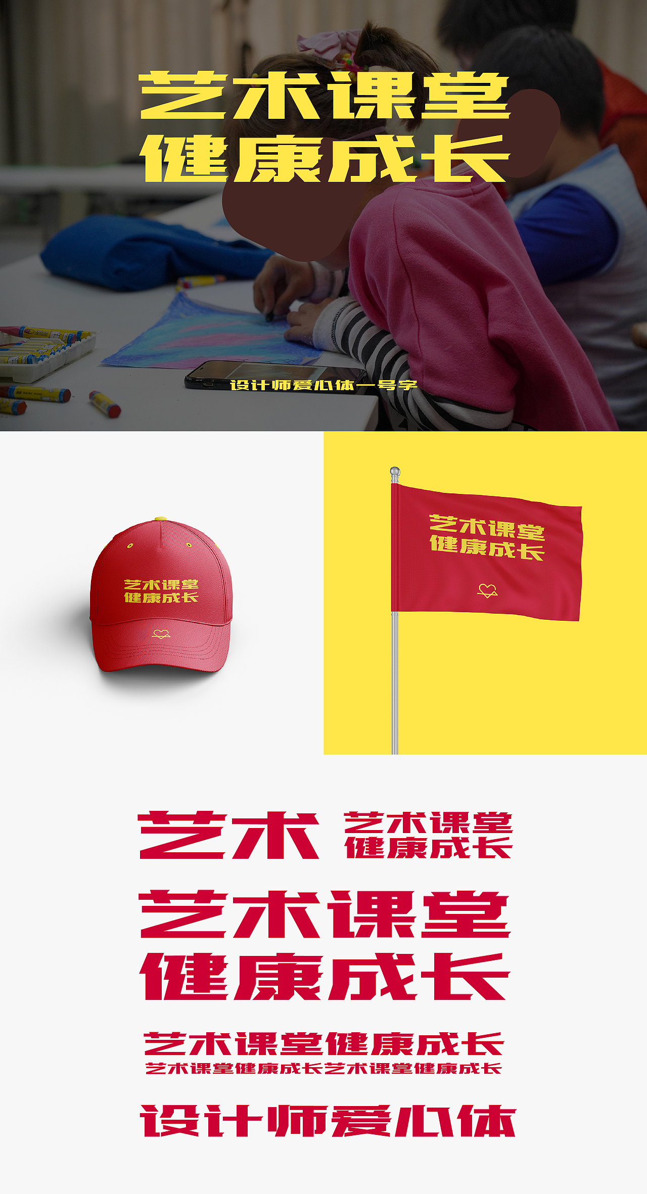 设计师爱心体1号字（图ZMjYwNDg3MDE2） - 字体/字形 - 站酷设计师刘兵克原创素材 - 站酷ZCOOL