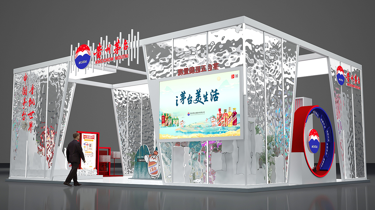 茅台南京展台设计方案（图ZMzIzNjU1MzA4） - 商业空间设计 - 站酷设计师Z82315060原创素材 - 站酷ZCOOL