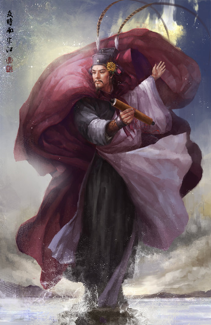 张墨一水浒传天魁星及时雨宋江