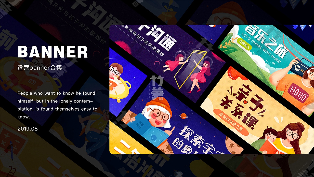 竹笋集75 一容个人作品集