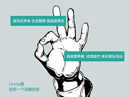 平面海報(bào)類