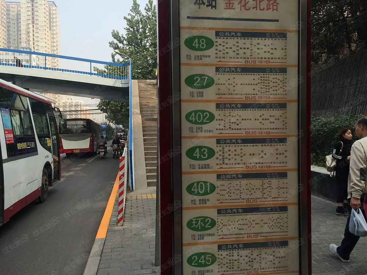 城市设施建设丨西咸公交站牌设计