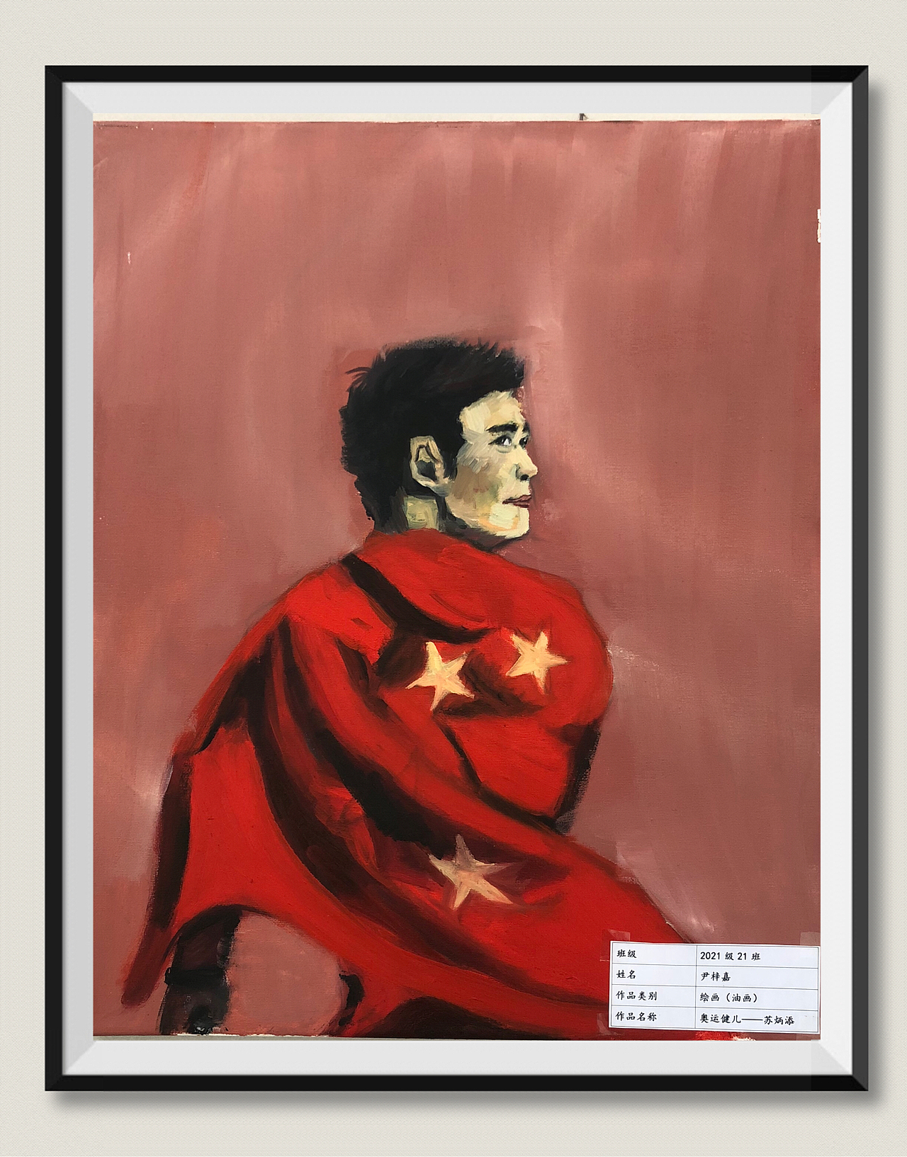 优秀色彩展—”阳光八中，向美而行“第十一届美术大展