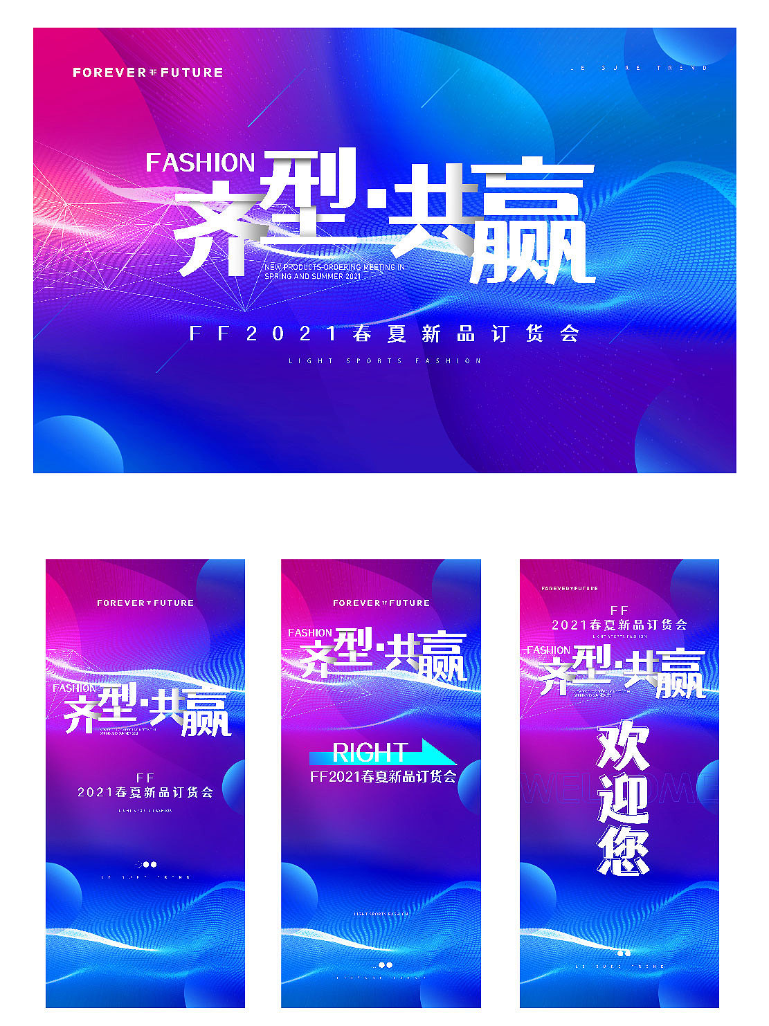 订货会物料（图ZMjg0MjM3MjUy） - 品牌 - 站酷设计师落落牙原创素材 - 站酷ZCOOL