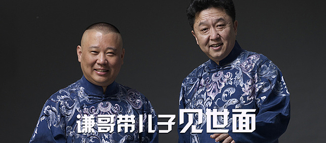 影音播放器APP banner 集合七