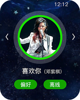智能手表1（图ZMTA3MTU0OTUy） - APP界面 - 站酷设计师菜鸟飞起来原创素材 - 站酷ZCOOL
