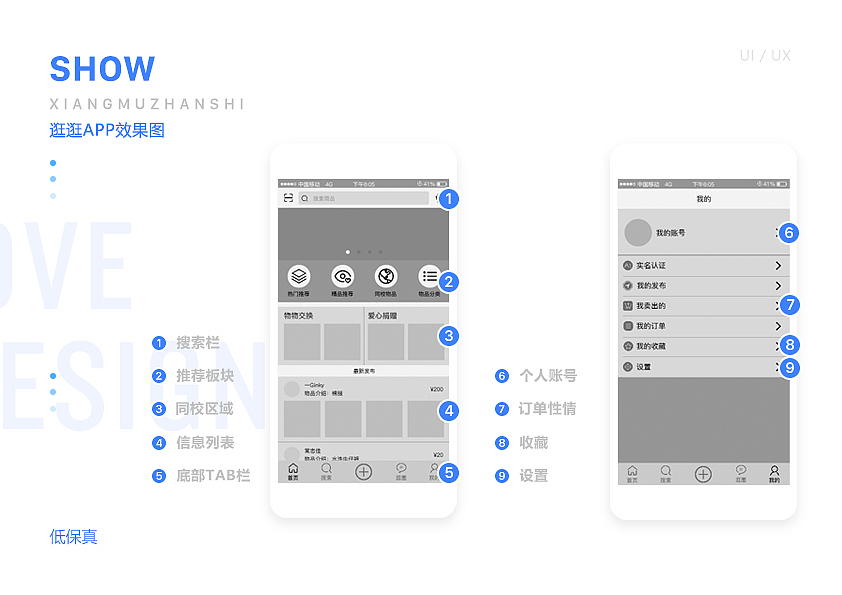 项目作品集（图ZMTE3ODI1MjMy） - 其他UI - 站酷设计师常小小常原创素材 - 站酷ZCOOL
