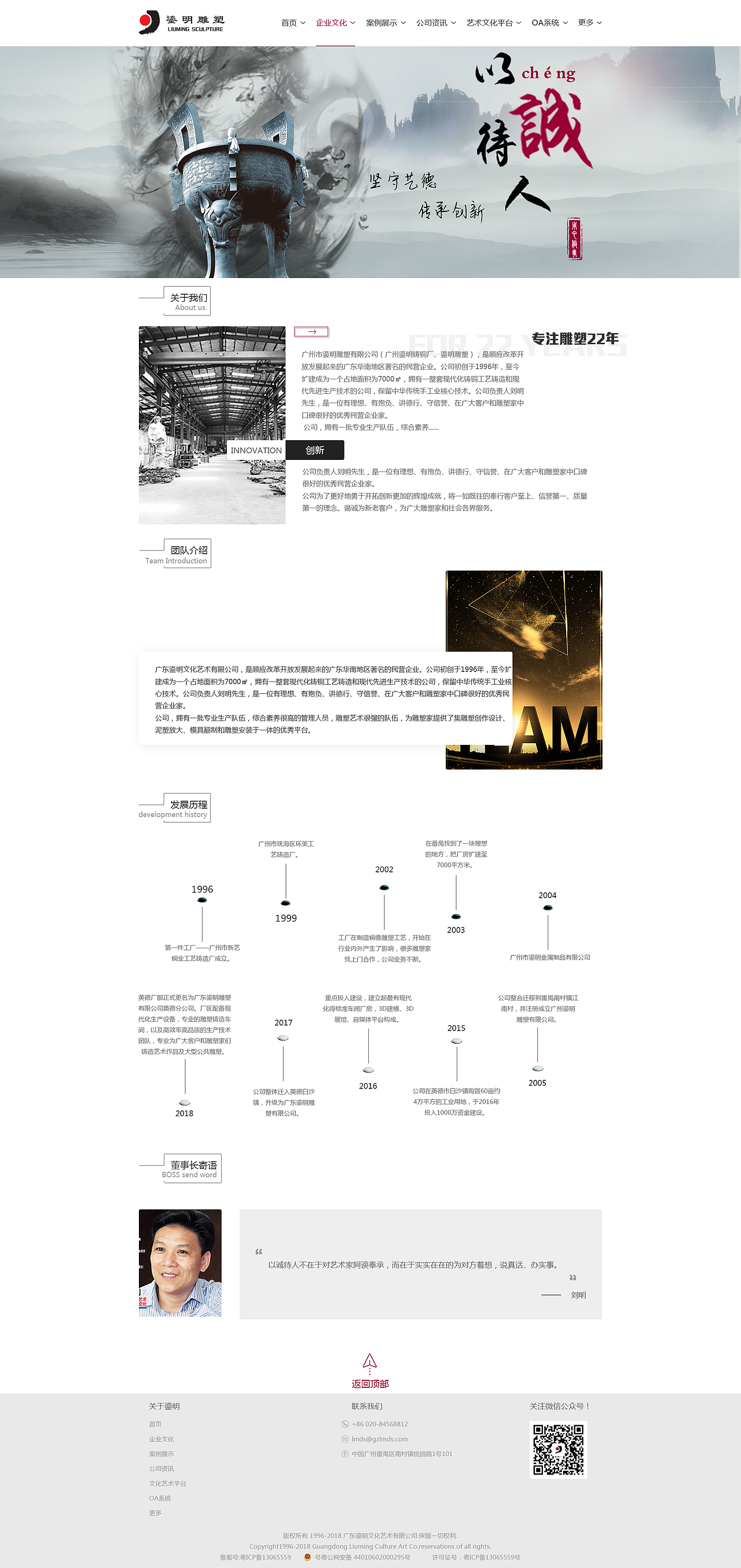 网站（图ZMTI1MTAzNTg4） - 企业官网 - 站酷设计师人生如戏丶原创素材 - 站酷ZCOOL