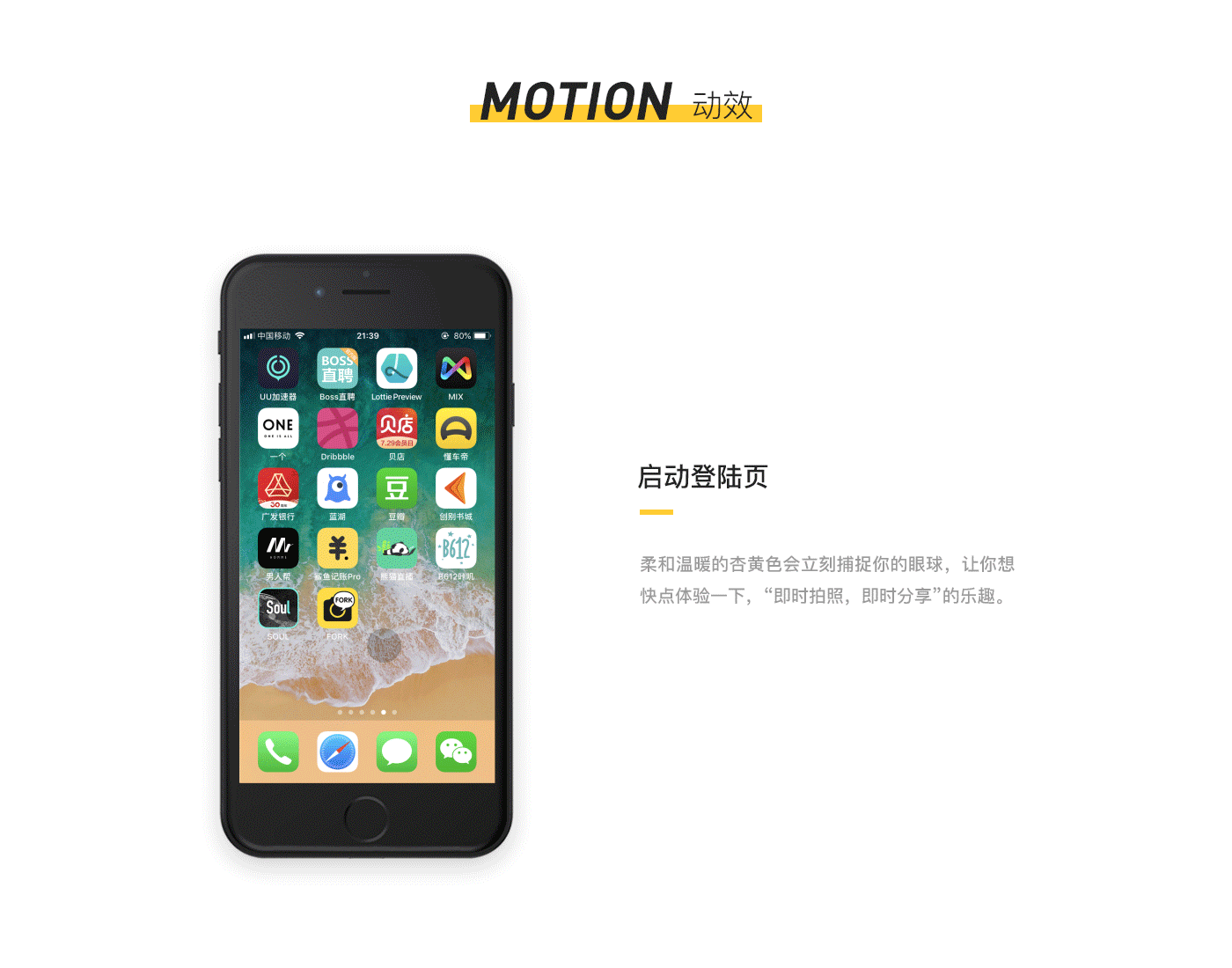 2017-2018作品集（图ZMTI2MjM1NDky） - APP界面 - 站酷设计师雨迹子原创素材 - 站酷ZCOOL