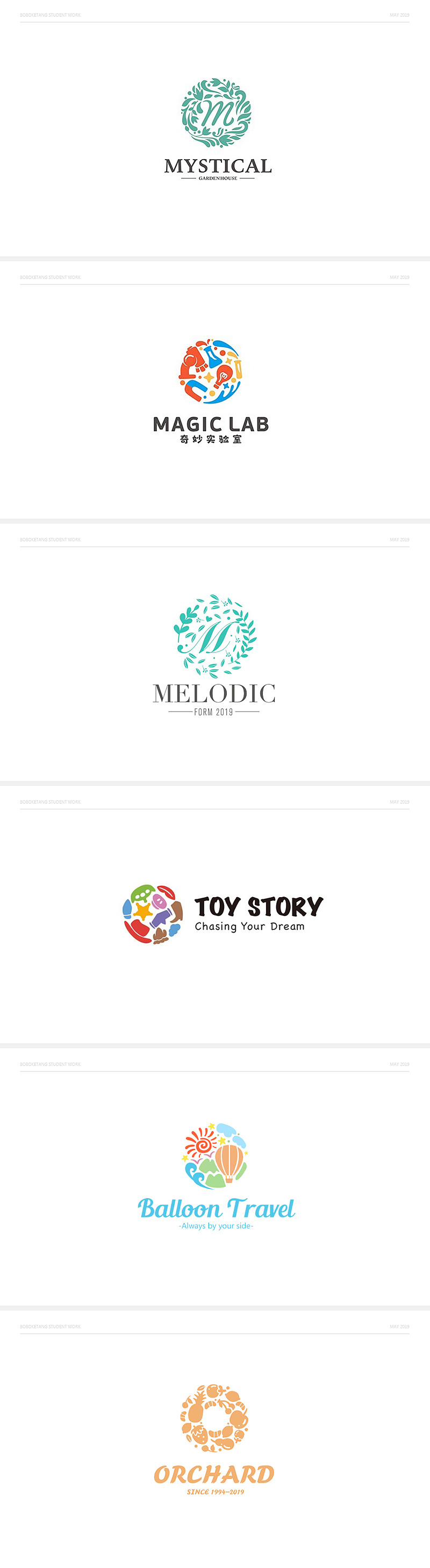 多元素logo作业精选