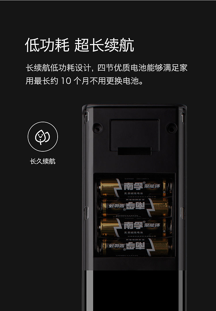 樱能R9智能锁（图ZMTYxOTYwNjI0） - 电商 - 站酷设计师Tumenslo原创素材 - 站酷ZCOOL