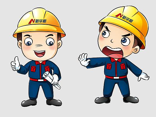安全员形象设计