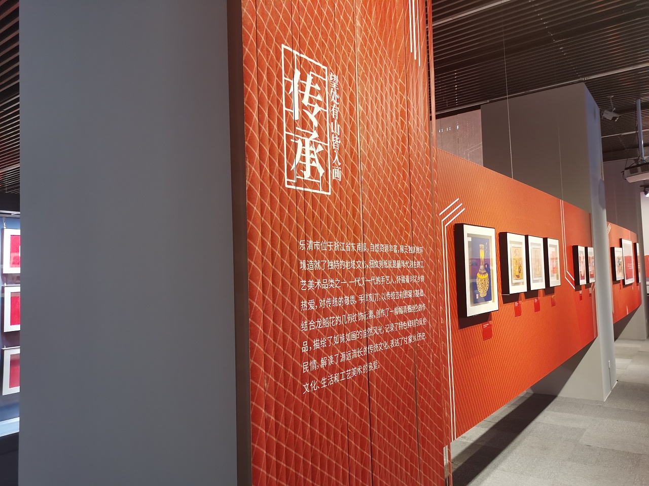 博物馆展览视觉设计(一)