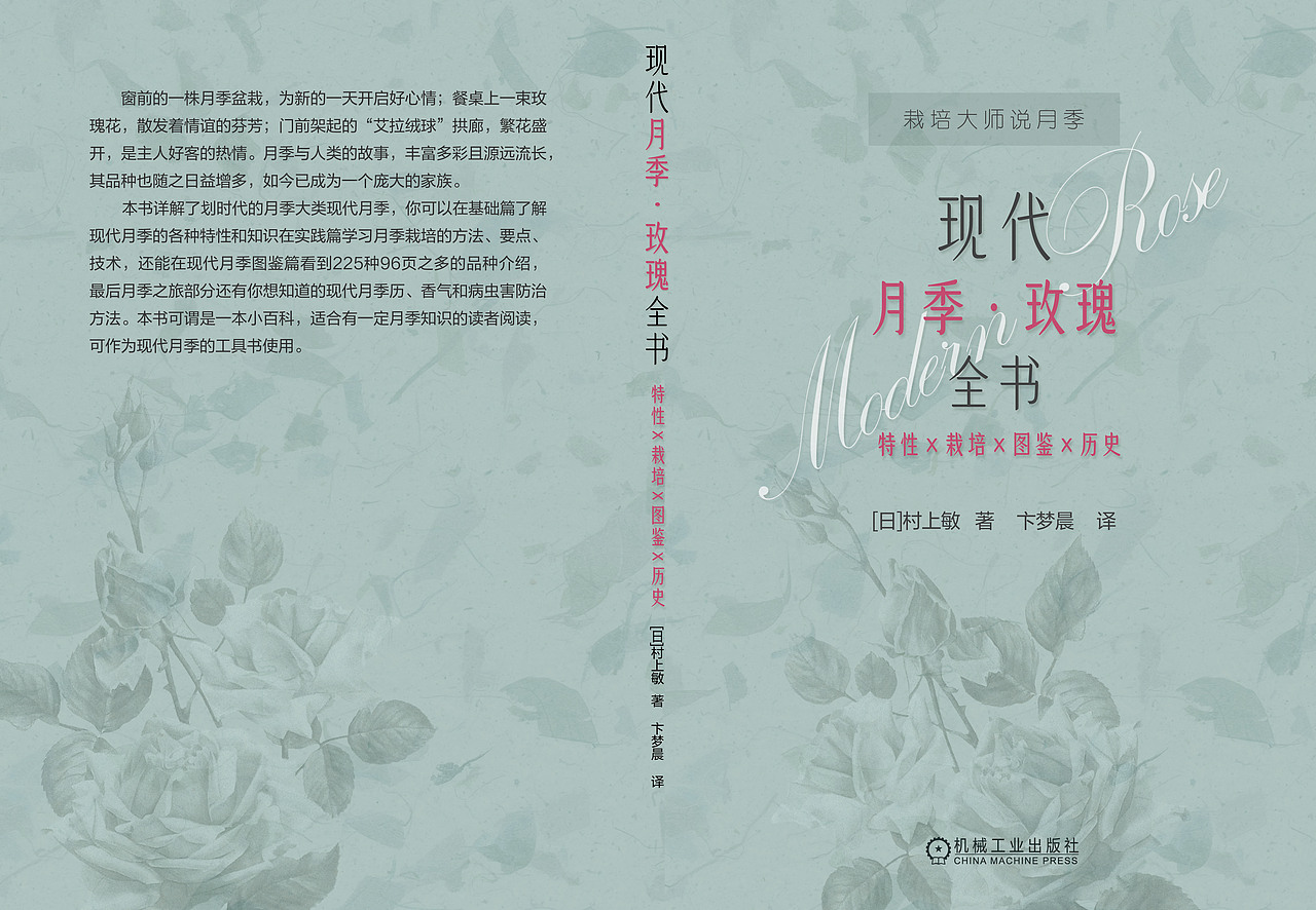 书籍封面设计（图ZMjkyOTMzMzQ4） - 书籍/画册 - 站酷设计师jichenyuan原创素材 - 站酷ZCOOL