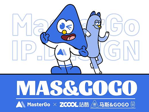 MasterGo IP形象设计-MAS&GOGO