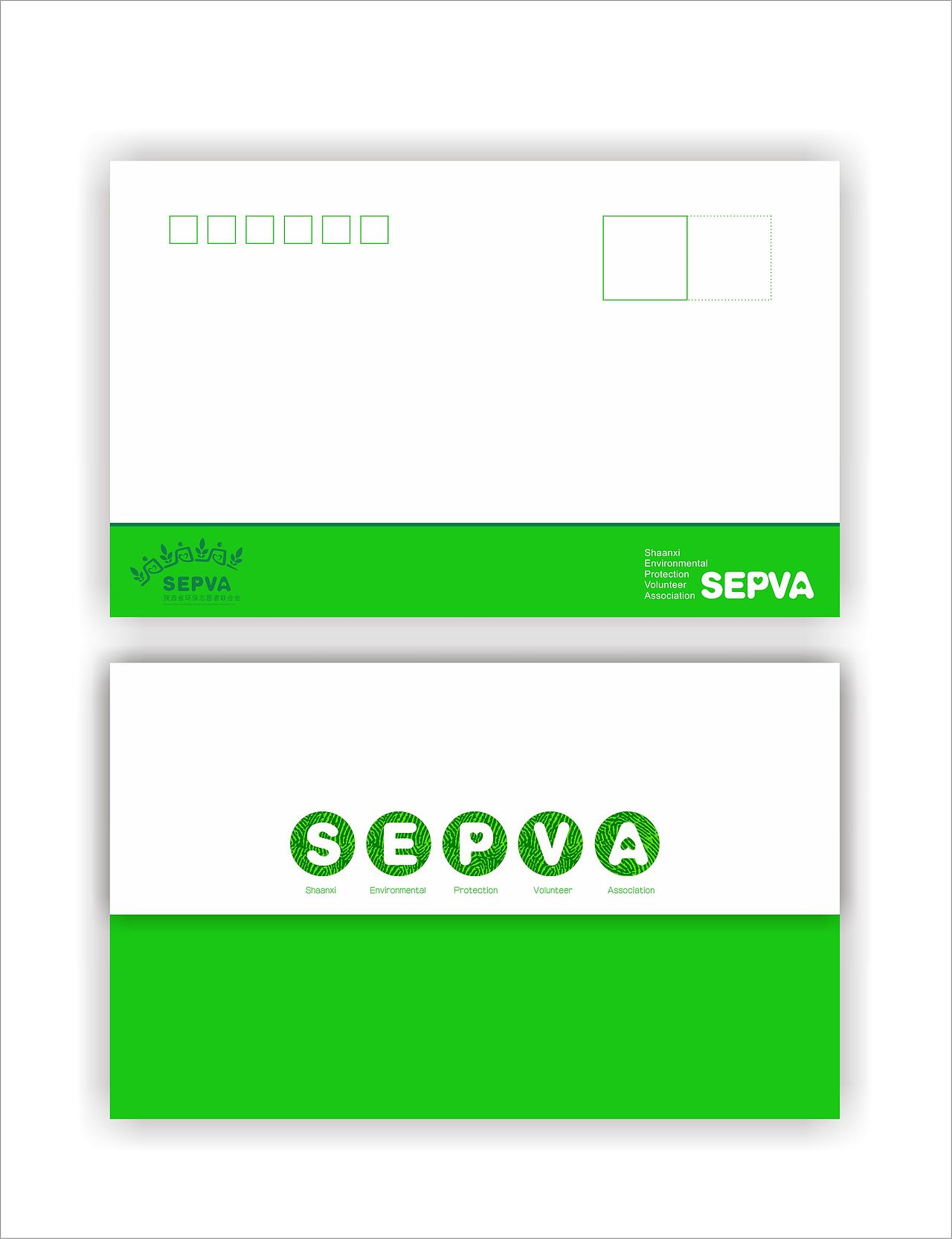 陕西省环保志愿者联合会标志及应用（图ZMzE1MzIzMzI=） - Logo - 站酷设计师金喬覚原创素材 - 站酷ZCOOL