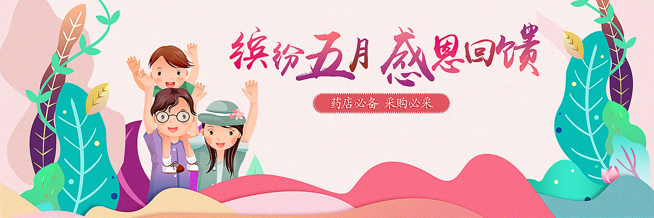 一些药品轮播图（图ZODA1NjgxNzY=） - 企业官网 - 站酷设计师不二小姐_z原创素材 - 站酷ZCOOL