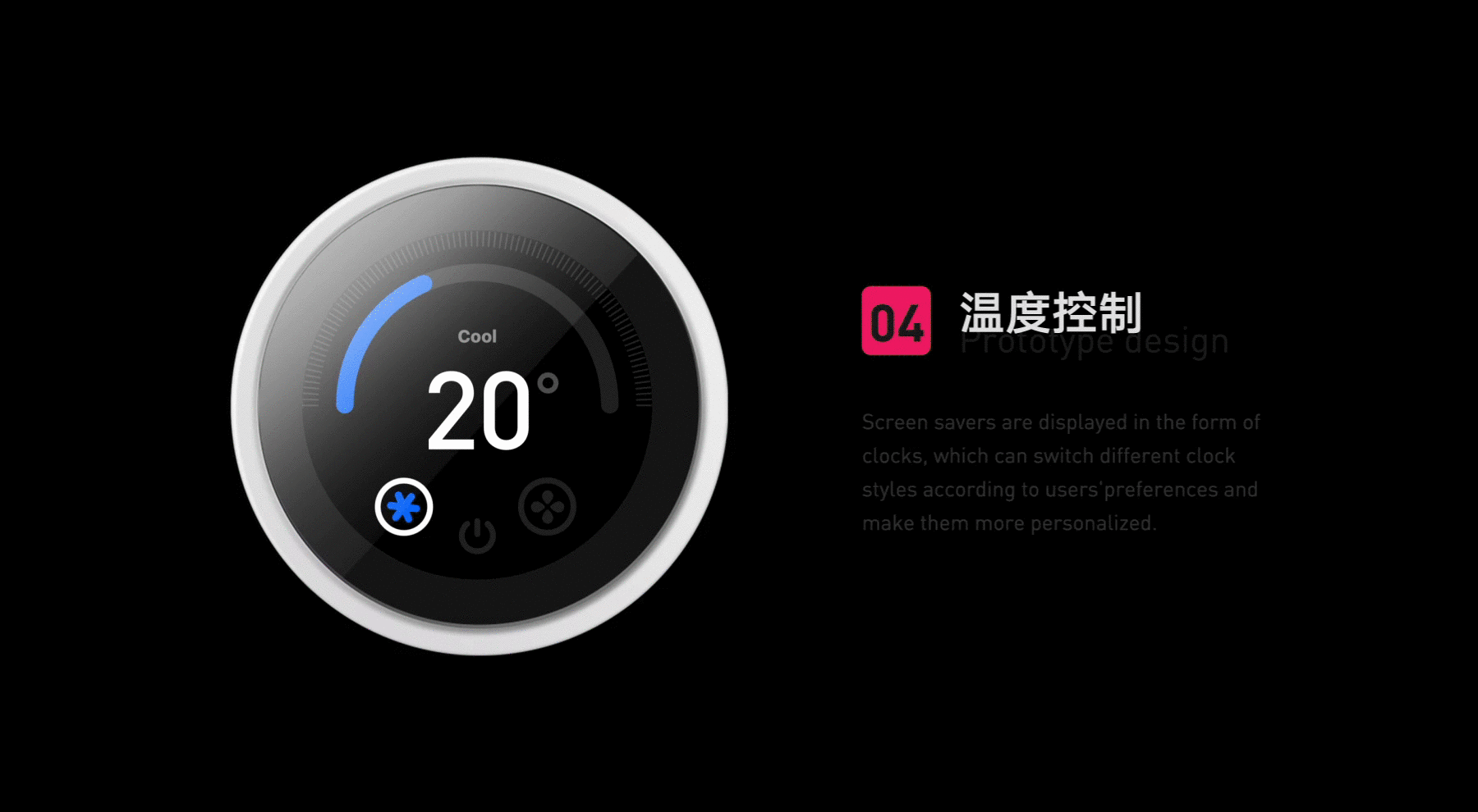 智能旋钮面板设计（图ZMTc2NjQ0NjQw） - APP界面 - 站酷设计师木土君原创素材 - 站酷ZCOOL
