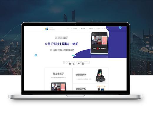 科技网站（个人主页-ZNDM4NDMwNDQ=） - 企业官网 - 站酷设计师阳光下的尘埃原创素材 - 站酷ZCOOL