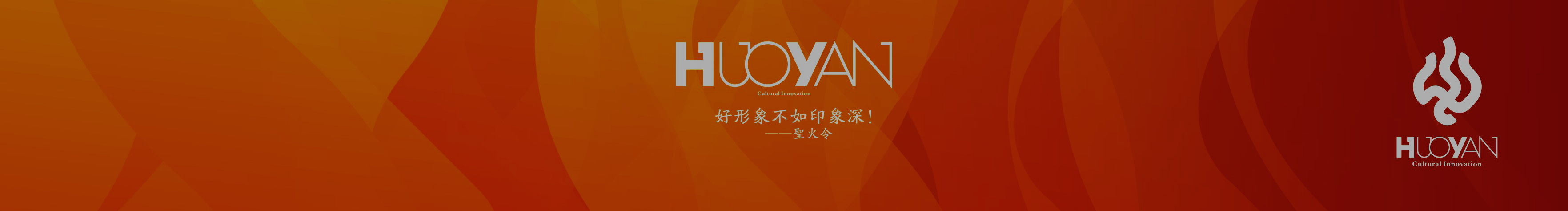 圣火令的個人主頁（封面預(yù)覽） - 主頁封面設(shè)置 - 站酷設(shè)計師圣火令原創(chuàng)素材 - 站酷ZCOOL