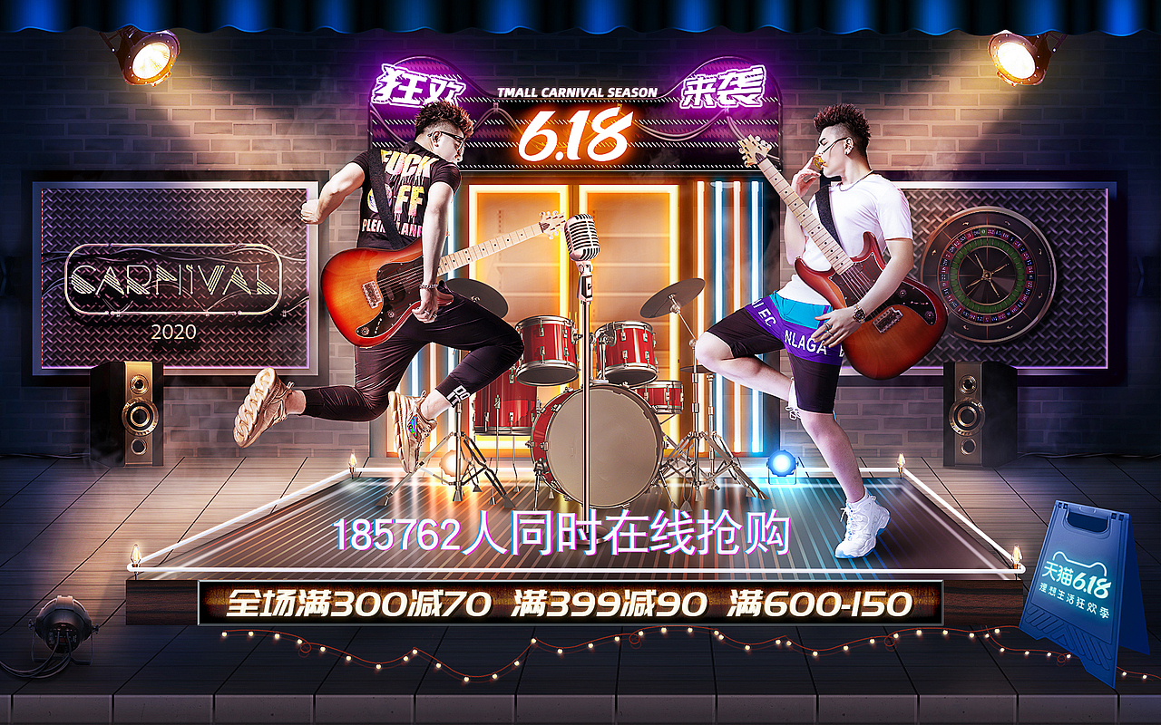 遇寇旗舰店活动海报3（图ZMjY3MjY3OTY0） - 海报 - 站酷设计师我只是吖城原创素材 - 站酷ZCOOL
