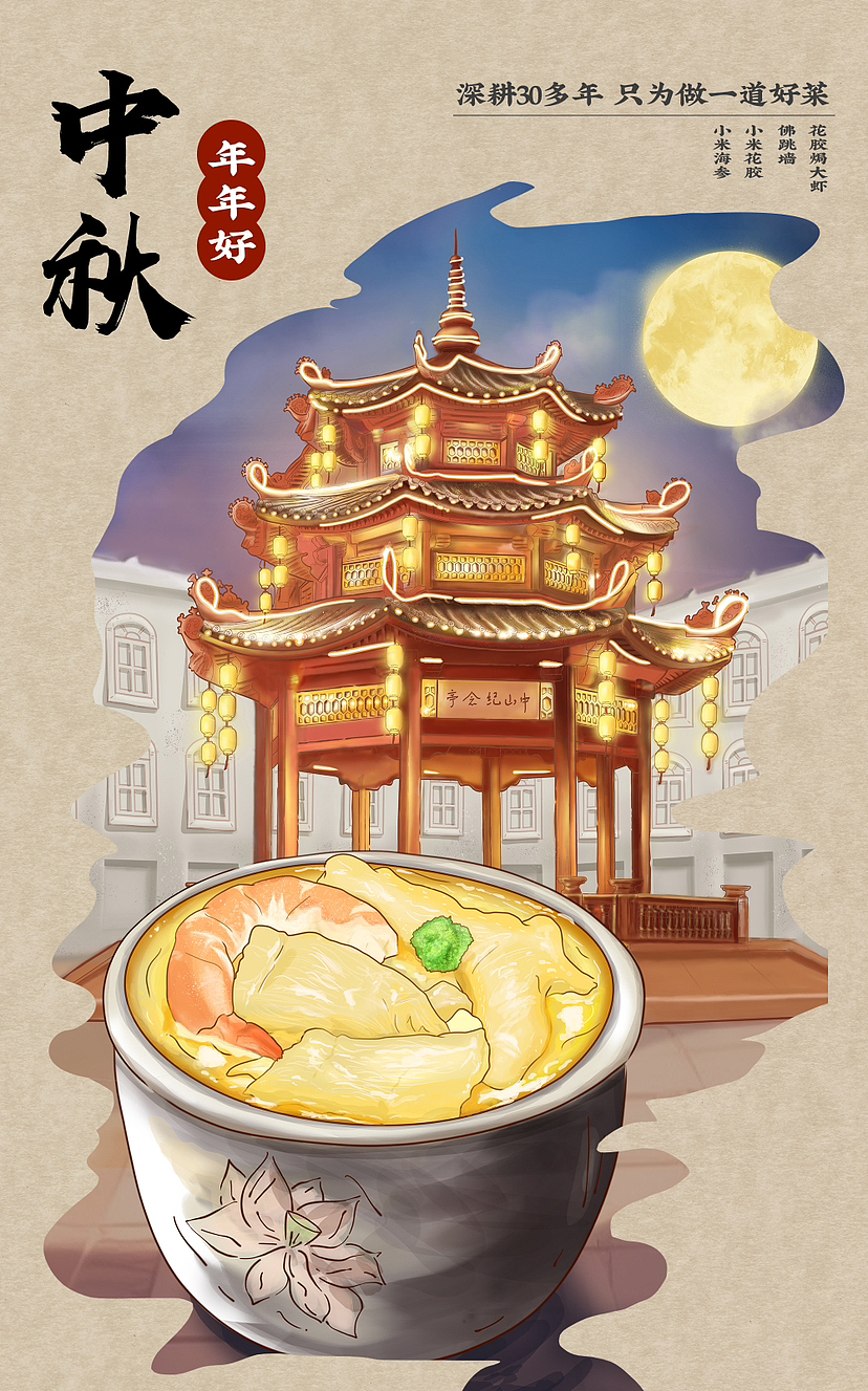 插画包装合集（图ZMzU5Mzc0Mzgw） - 商业插画 - 站酷设计师林忬忆原创素材 - 站酷ZCOOL