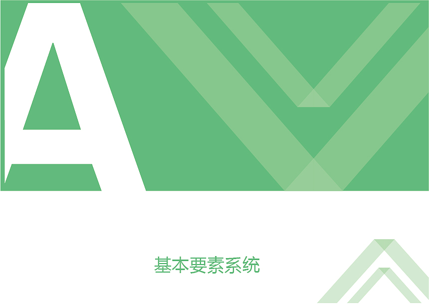 俏美媛vi手册（图ZMTM3MzA3NTAw） - 品牌 - 站酷设计师司徒杰原创素材 - 站酷ZCOOL