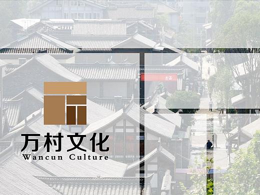 万村文化第一版