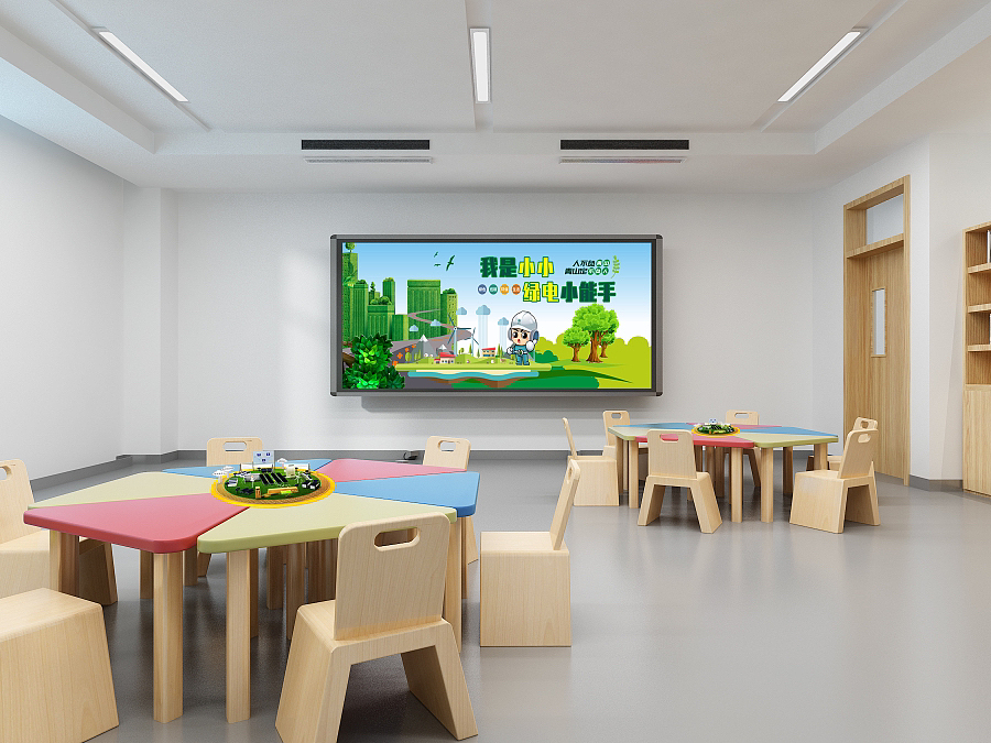 电力小课堂教室设计（图ZMzEzMzk0NTI4） - 其他三维 - 站酷设计师手绘设计师小璐子原创素材 - 站酷ZCOOL