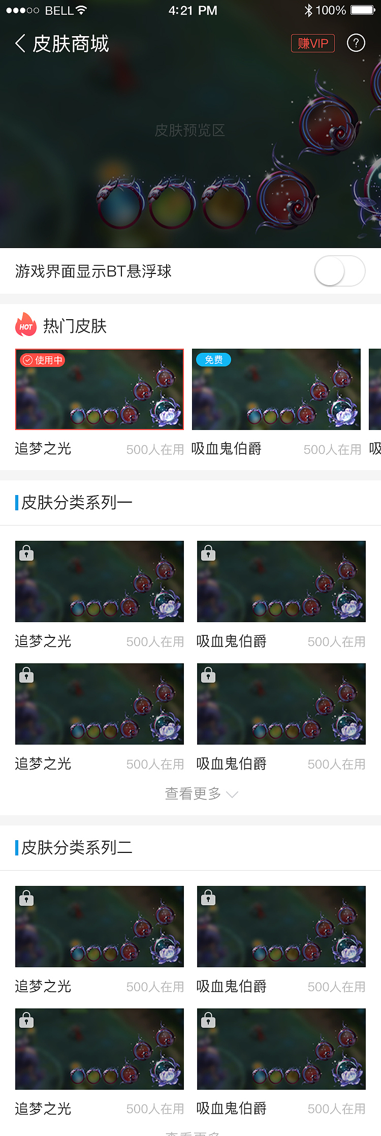游戏助手app（图ZMTEyODcwMzI0） - APP界面 - 站酷设计师Z22677648原创素材 - 站酷ZCOOL