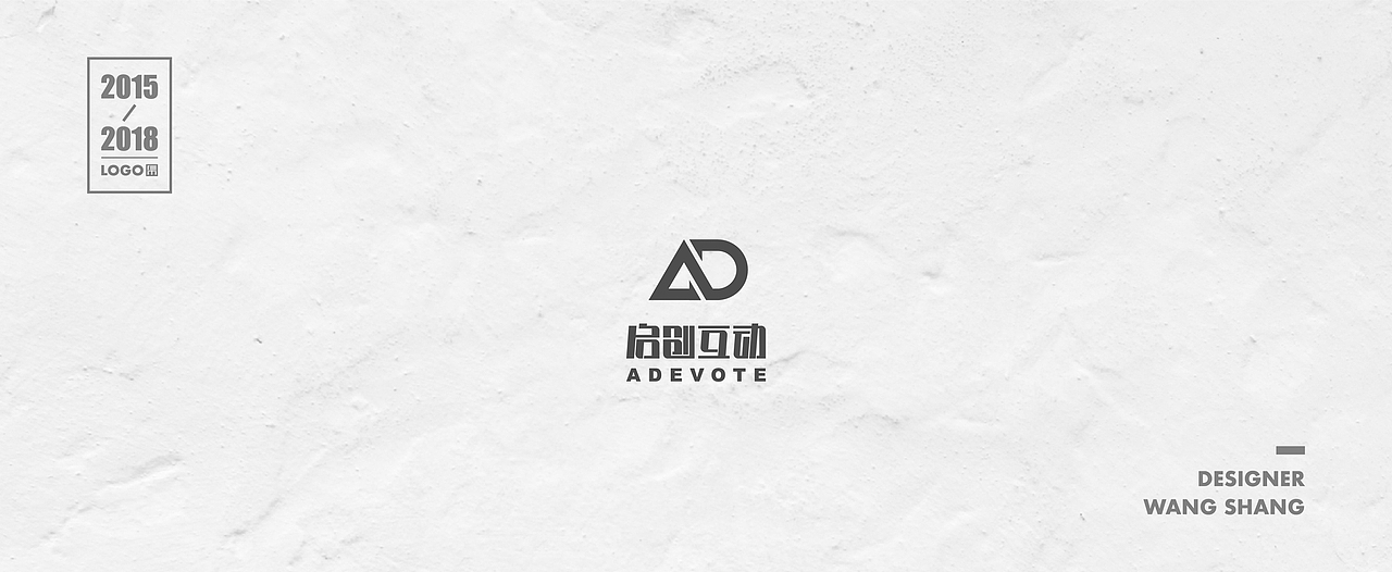2015-2018年logo合集（图ZMTIwNDg1Nzg0） - Logo - 站酷设计师wayend7原创素材 - 站酷ZCOOL